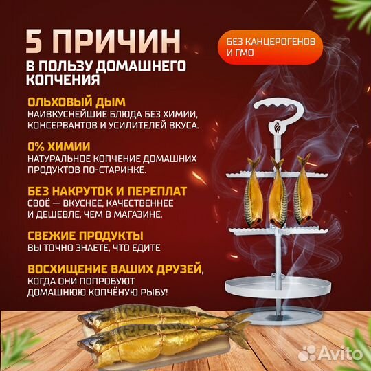 Коптильня для горячего и холодного копчения в квар