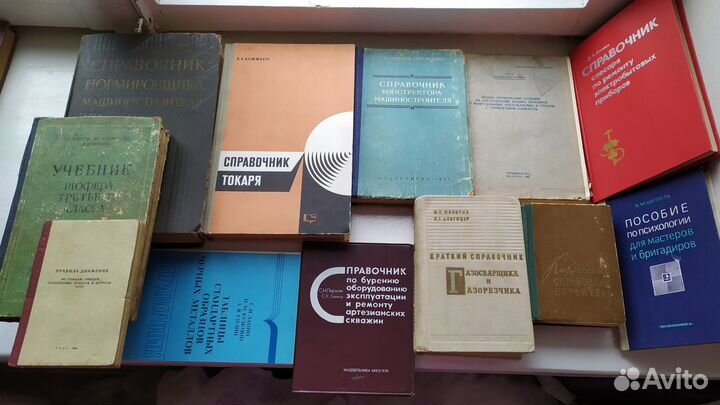 Справочники учебники Медицина СССР