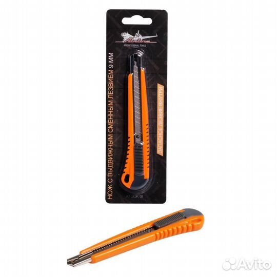 Нож с выдвижным сменным лезвием 9мм (at-sok-01)