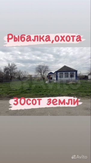 Дом 67 м² на участке 30 сот.