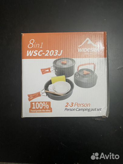 Туристическая посуда