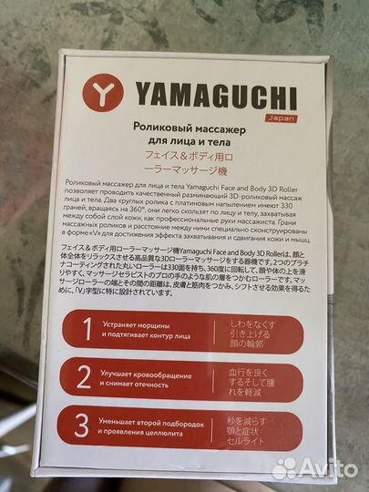 Роликовый массажёр для лица и тела Yamaguchi