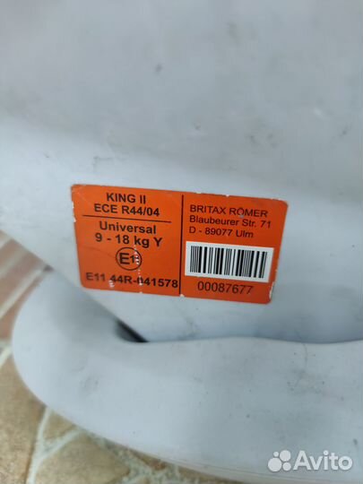 Автокресло 9-18кг. Britax Roemer King II