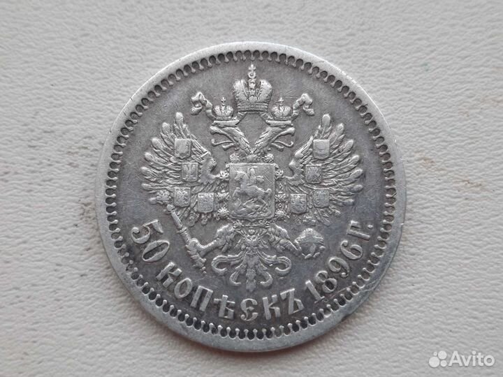 Серебряная монета