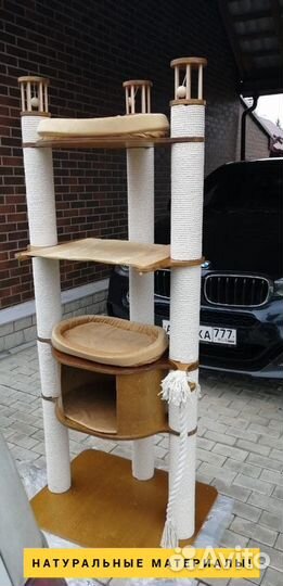 Когтеточка домик для кошки