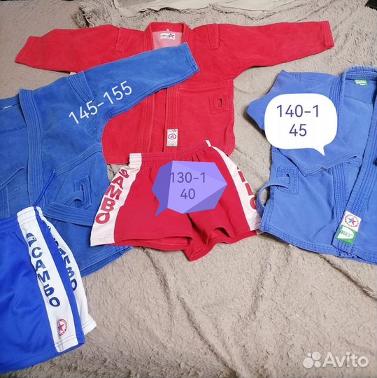 Форма для самбо,боевого самбо,дзюдо