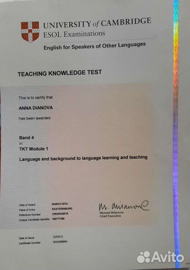 Обучение английскому языку