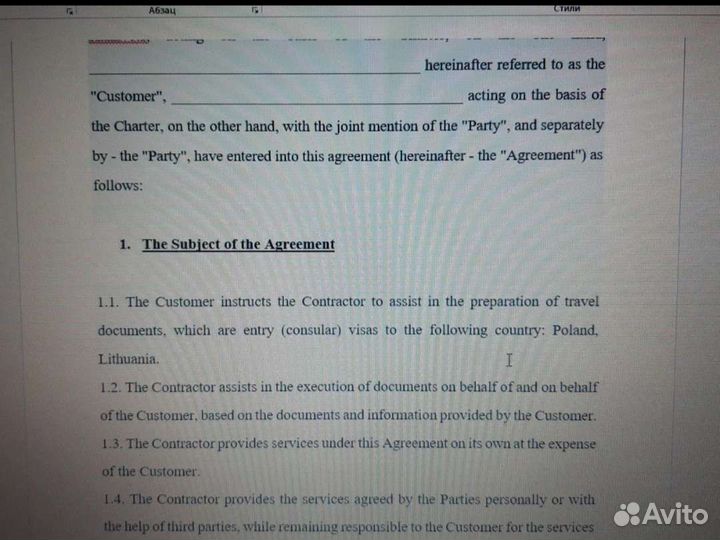 Репетитор английского языка и Переводчик