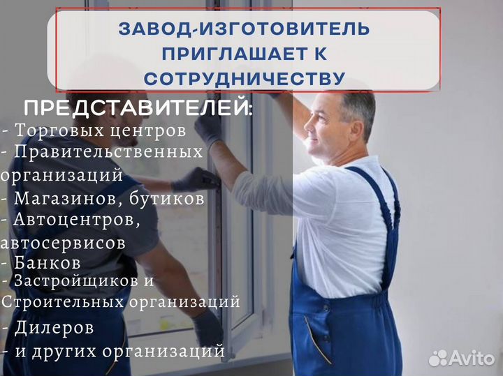 Пластиковые окна и двери, панорамное остекление