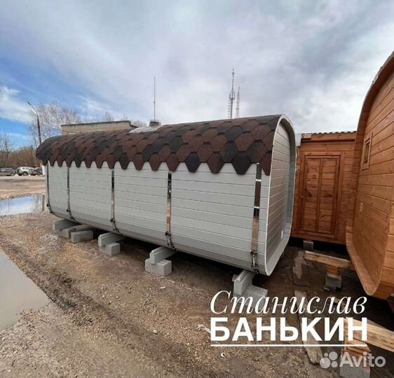 Баня Бочка