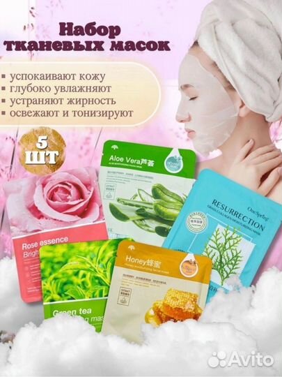 Подарочный набор к 8 марта