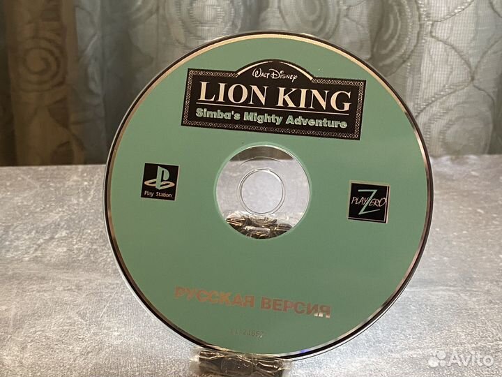 Lion King Simba's Mighty Adventure PS1 штамповка