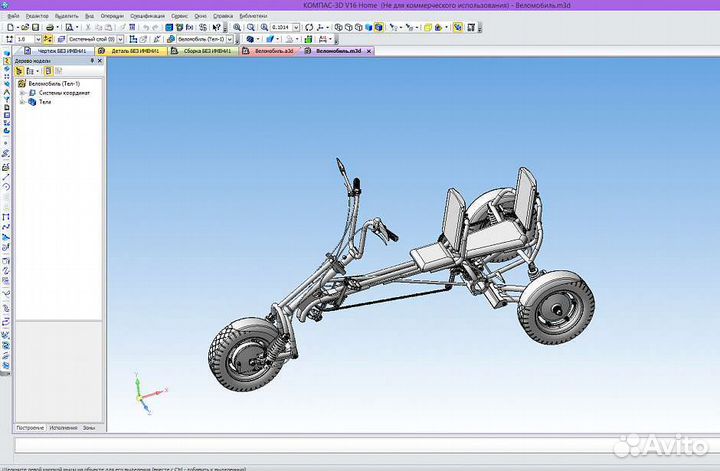 Обучение конструированию в программе компас 3D