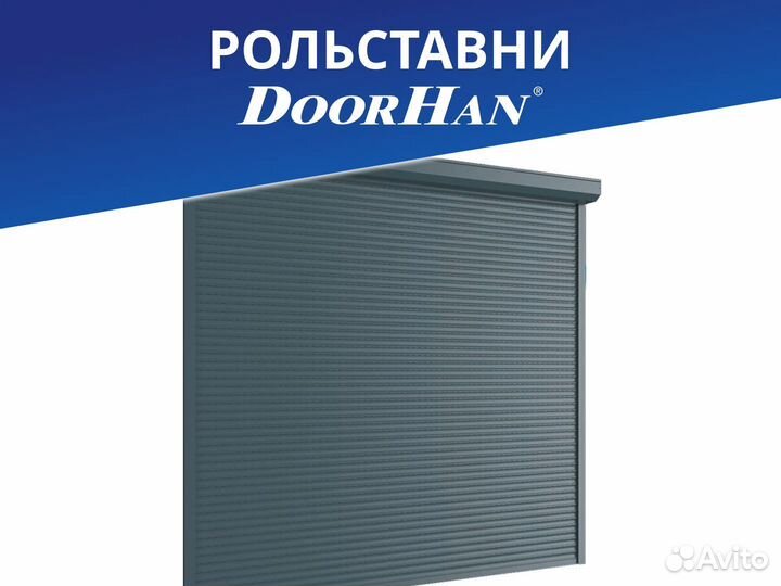 Роллеты Doorhan