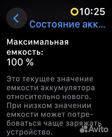Apple watch se 2023 44mm