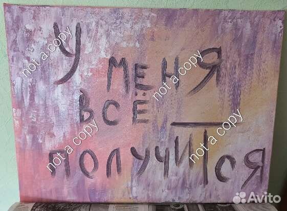 Интерьерная картина маслом 40х60