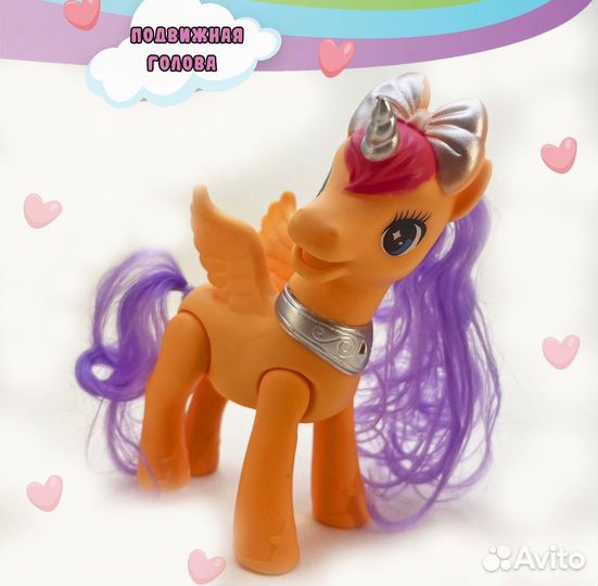 Детская игрушка пони
