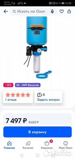 Автоматическая система поддерживания давления