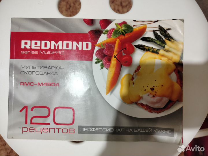 Мультиварка пароварка