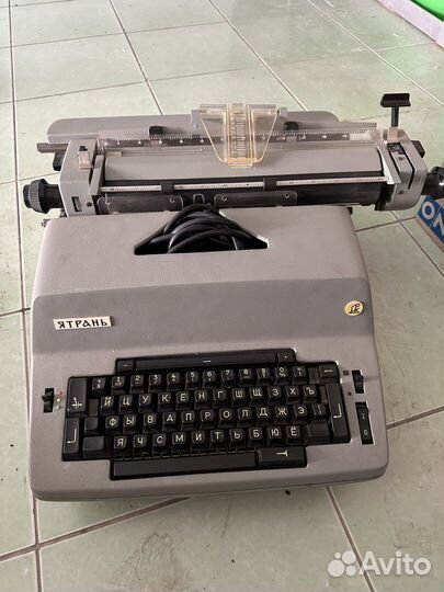 Печатная (пишущая) машинка ятрань 1967г