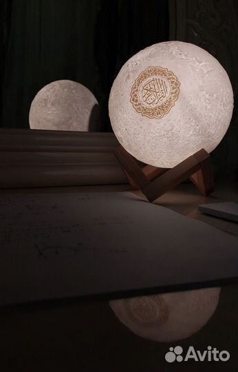 Лампа читающая Коран