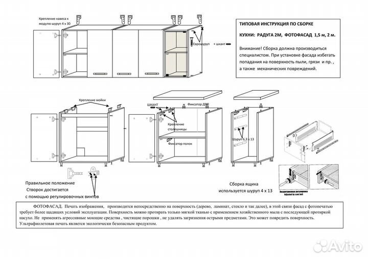 Кухня Радуга 1,5 м Венге/дуб