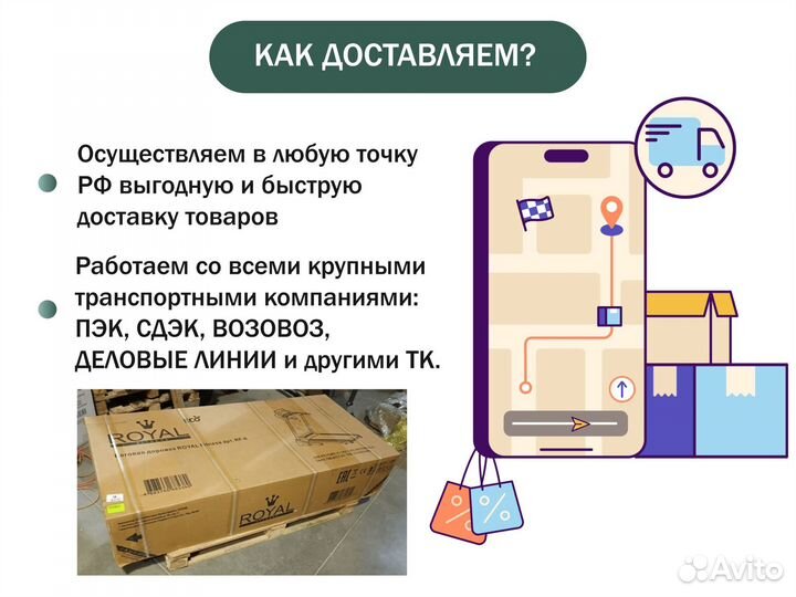 Массажные столы с электроприводом - оплата при пол