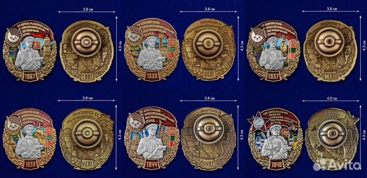 Памятные знаки Погранотрядов