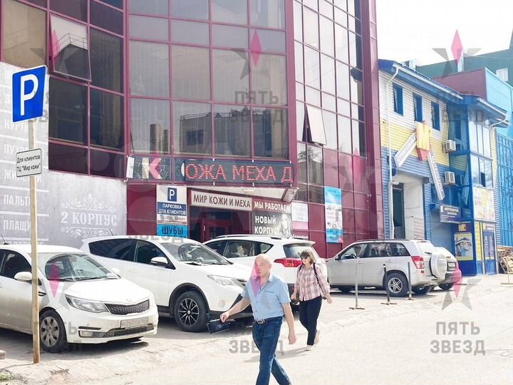 Аренда помещения 1036,2 кв.м