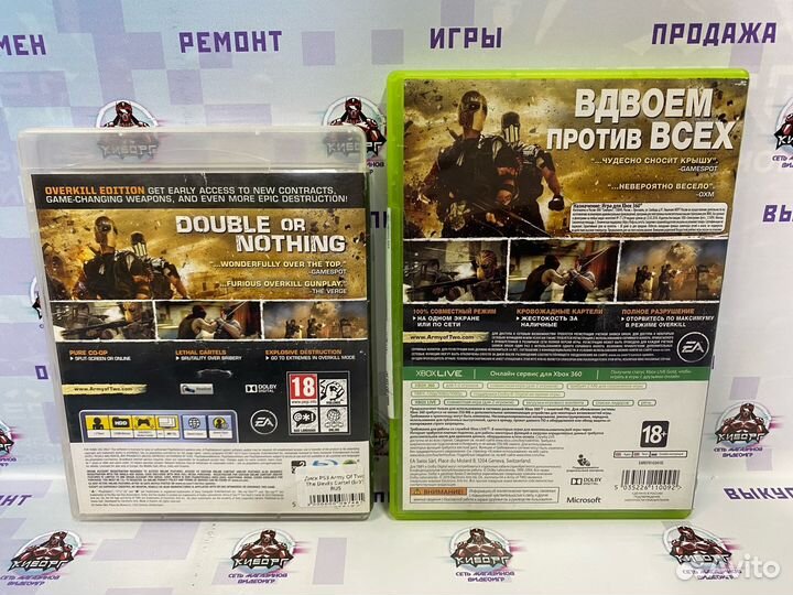 Army of Two: The Devil’s Cartel PS3 / Xbox 360