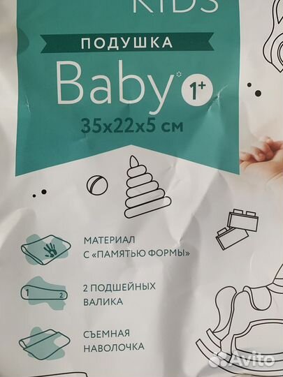 Детская ортопедическая подушка Askona Baby 1+