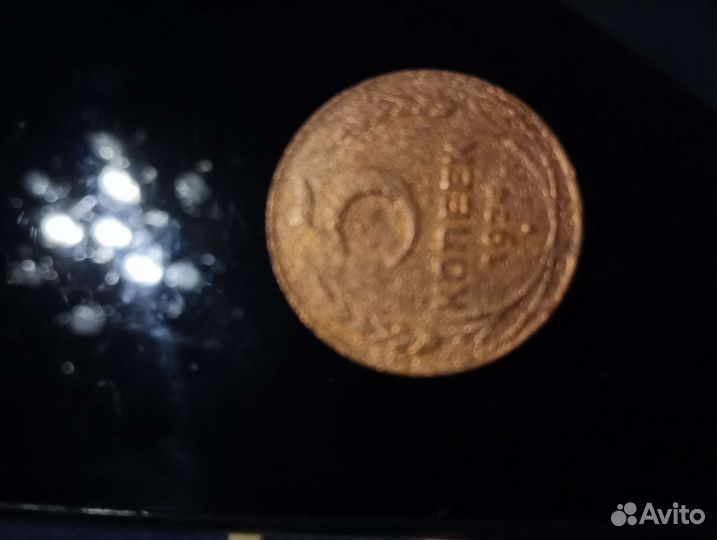 5 копеек 1924