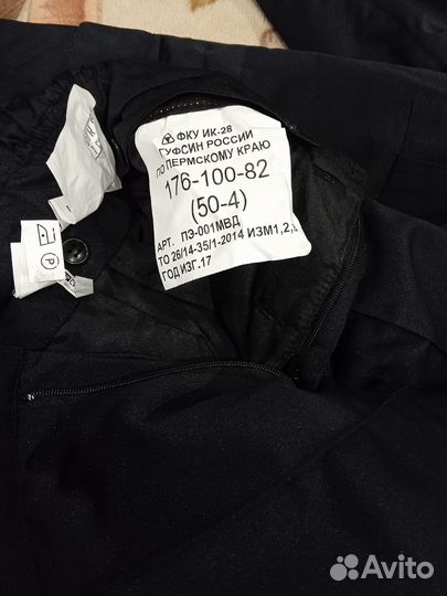 Зимний комплект Бушлат и Ватники новые