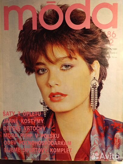 Журналы мод 80х 90х гг