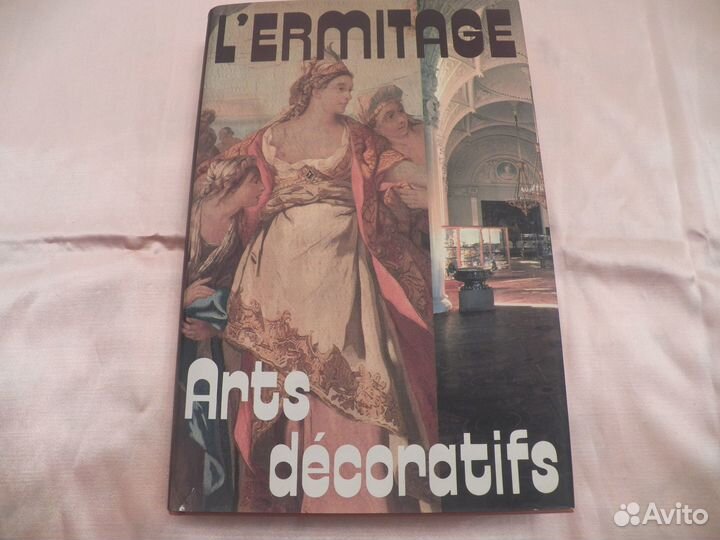 Альбом по искусству L