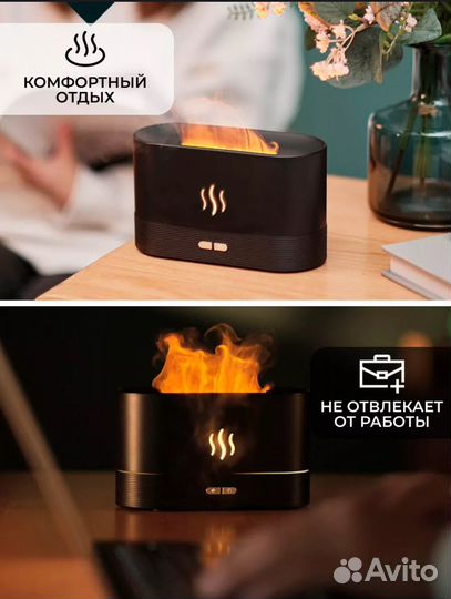Увлажнитель воздухас эфектом пламени