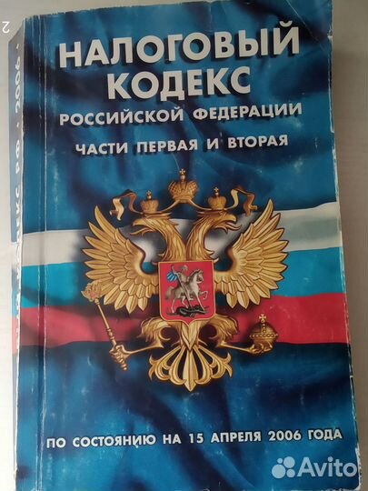 Книги по экономике