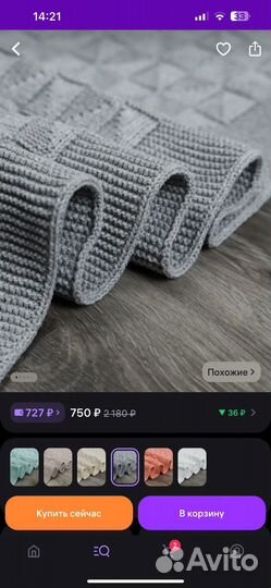 Плед детский