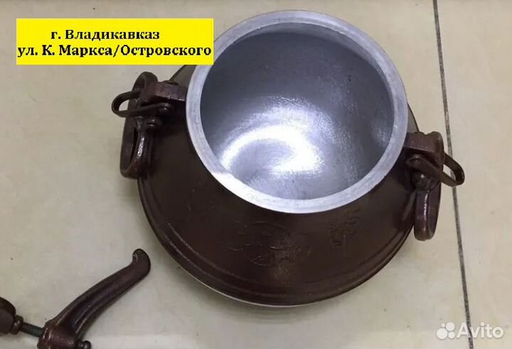 Афгaнский кaзaн 8 л двуxцвeтный