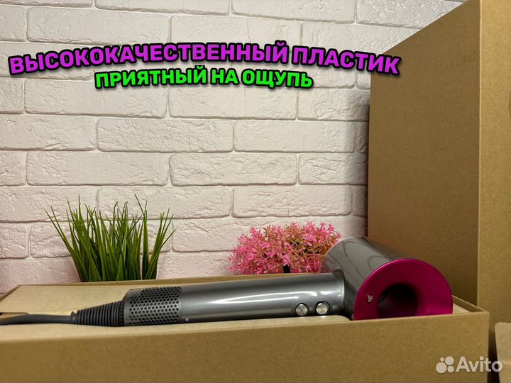 Фен Dyson Малайзия Hd 08 «Беcплатная доставка»