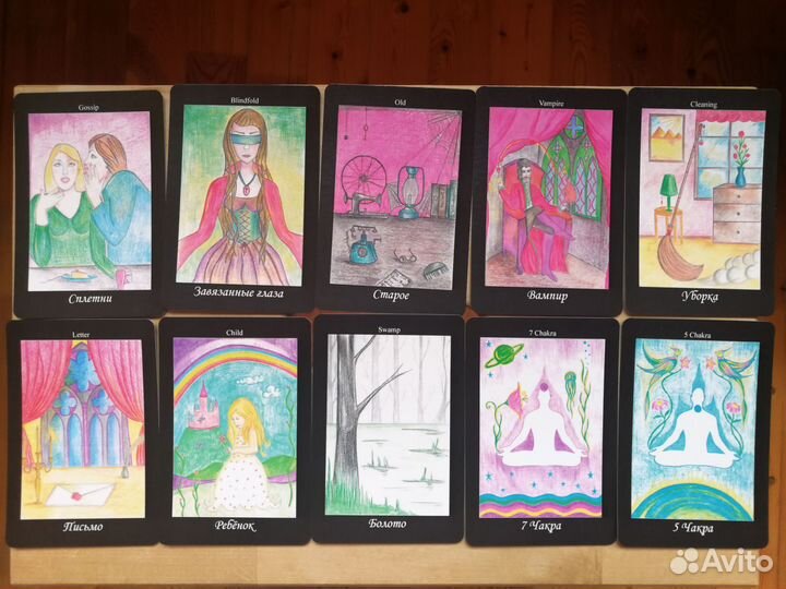 Волшебный оракул маленькой феи