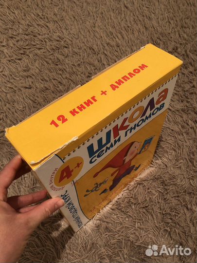 Развитие ребёнка