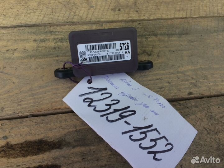 Opel Astra J Датчик курсовой устойчивости