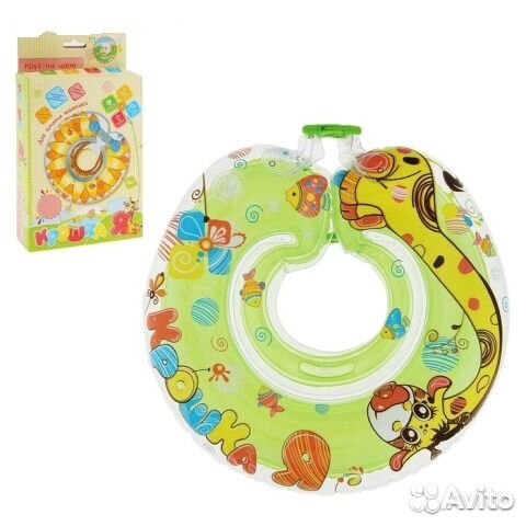 Круг на шею для купания с 0 мес