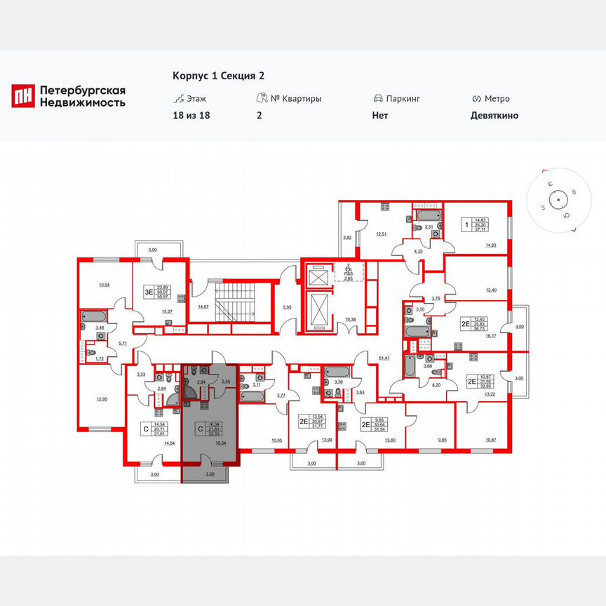 Квартира-студия, 22,5 м², 12/18 эт.