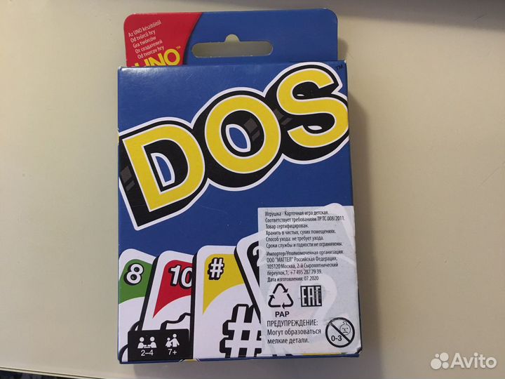 Карточная игра DOS