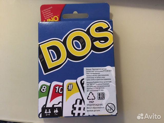 Карточная игра DOS