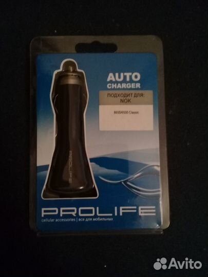 Зарядное устройство для телефона в автомобиль