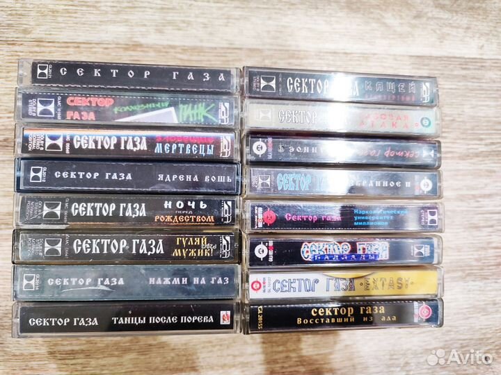 Аудиокассеты Сектор Газа