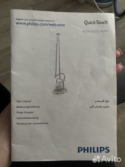 Отпариватель для одежды Philips